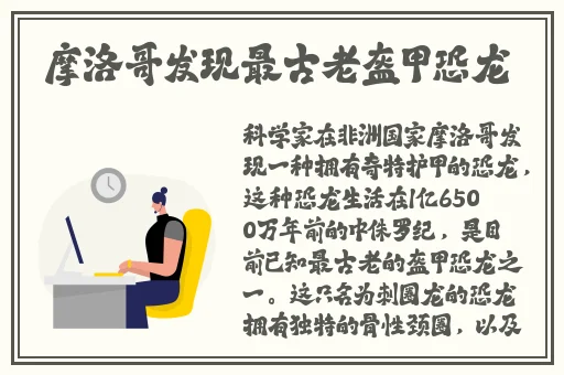 天美麻花星空果冻